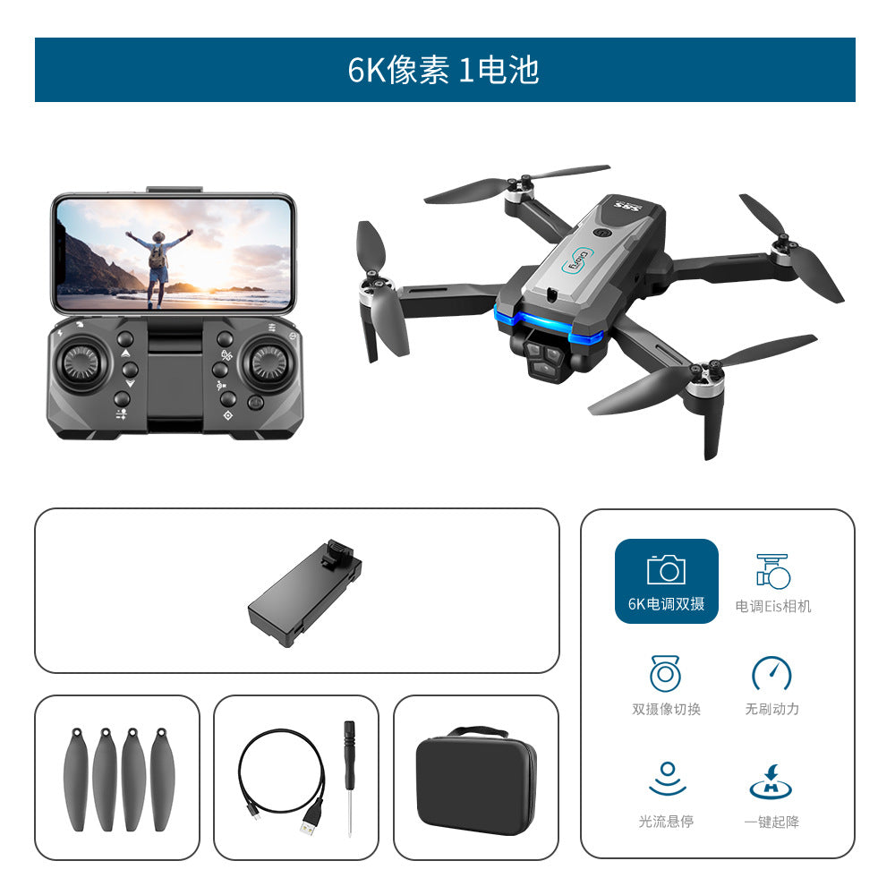 s8s drone: brushless, triple camera, hd aerial photography, intelligent obstacle avoidance, optical flow positioning, long-endurance remote control aircraft