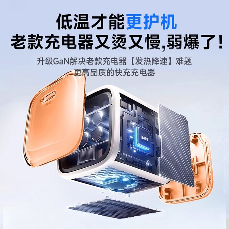 30w mini ice cube charger, compatible with apple 16 pro, 16/17 iphone gan charger, apple fast charging adapter