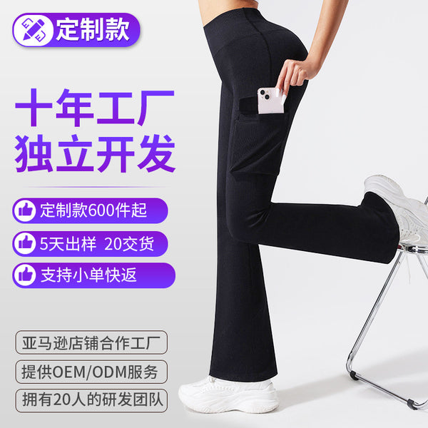 [Customized] Threaded flared pants women's tooling with pockets wide-leg pants seamless tight yoga trousers high waist