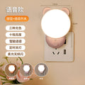 Pink [voice switch model] three-color light