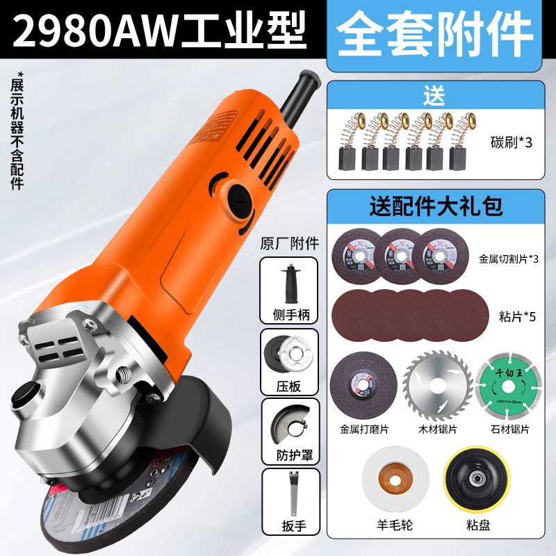 Chuangyi 220v high power angle grinder multi-function grinding and polishing cutting machine for home hand grinding wheel industrial grade