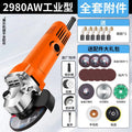Chuangyi 220v high power angle grinder multi-function grinding and polishing cutting machine for home hand grinding wheel industrial grade