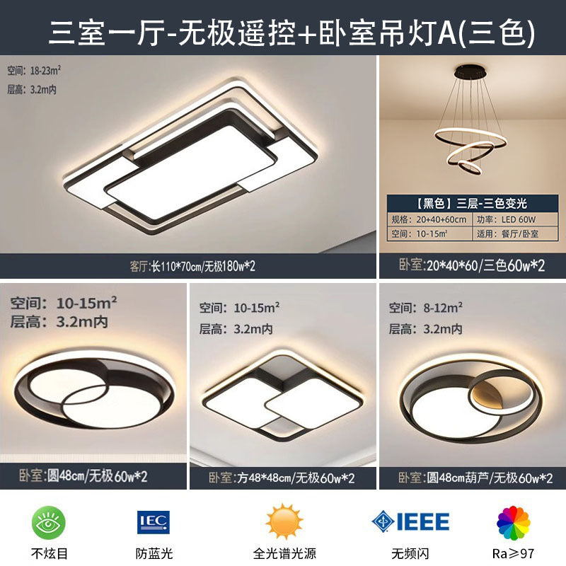 Whole house living room ceiling light premium bedroom ceiling light Nordic style creative whole house ceiling light