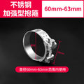 60mm-63mm (pack of 2)