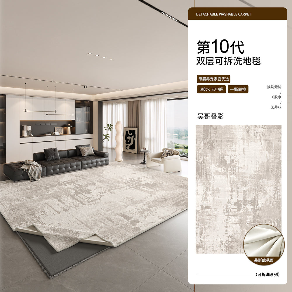 Removable and washable carpet, living room italian style, light luxury, high-end, double-layer, machine washable sofa sound insulation pad, anti-fouling and dirt-resistant carpet