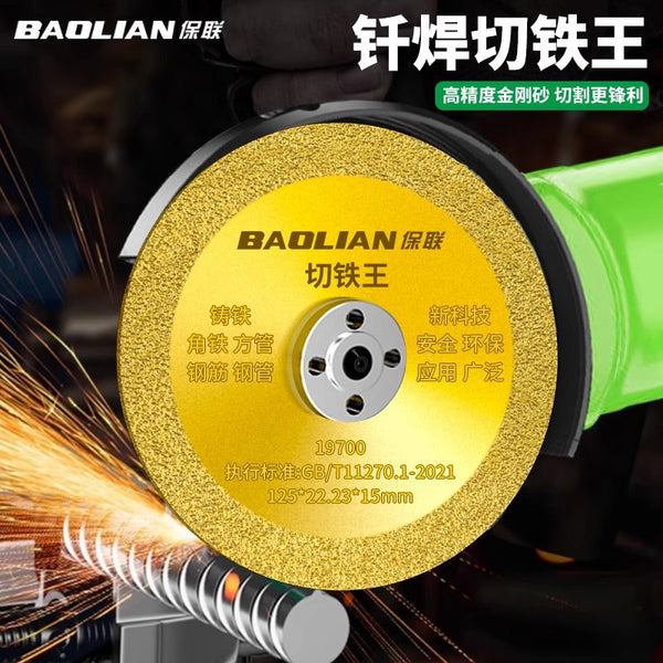 Baolian Angle Grinder Cutting Blade Cutting Iron King Stainless Steel Metal Alloy Cutting Iron Saw Blade Diamond Grinding Wheel Cutting Blade