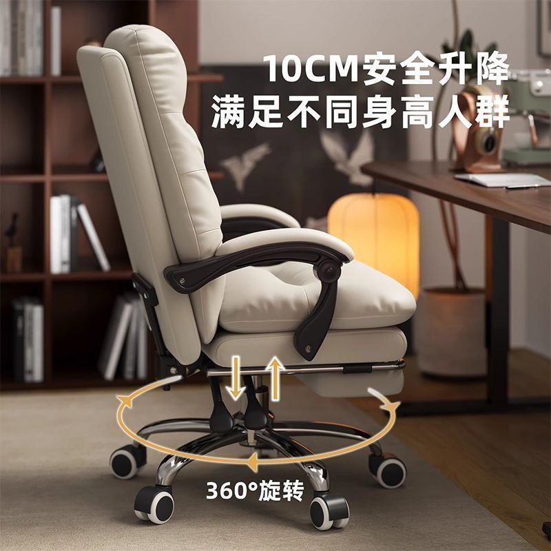 Home computer chair casual sofa chair study office chair seat comfortable long sitting reclining light luxury executive chair leather