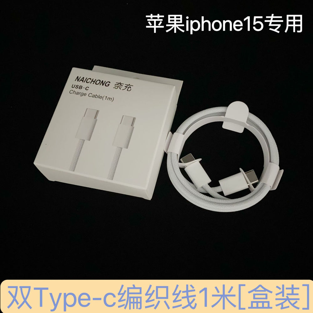 Suitable for apple 16 charging head set 3c certified pd30w mobile phone charger fast charging charging head iphone15