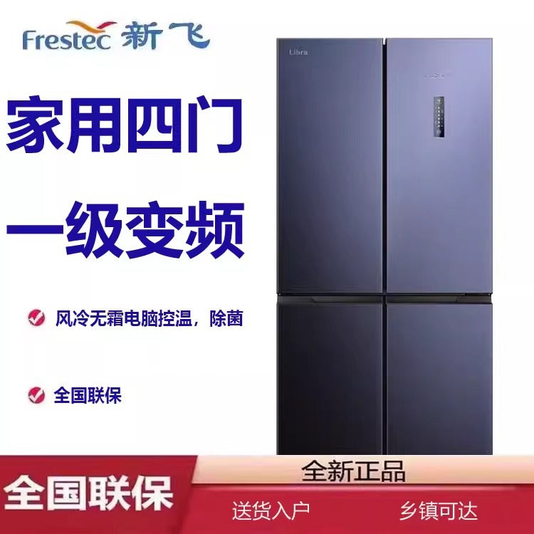 Xinfei french multi-door refrigerator air-cooled frost-free first-class energy-saving frequency conversion low-noise for home various electric refrigerators large capacity