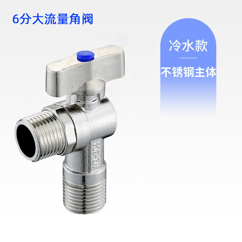 All copper large flow angle valve ball valve full open ball core triangle valve joint toilet water heater 4 points hot and cold water angle valve