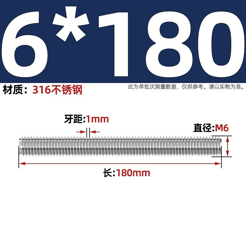 316 stainless steel screw full thread tooth rod through screw stud bolt tooth strip M3M4M5M6M8M10M12M16