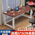 Bedroom table rectangular workbench office desk writing desk computer desk desktop home study table simple desk