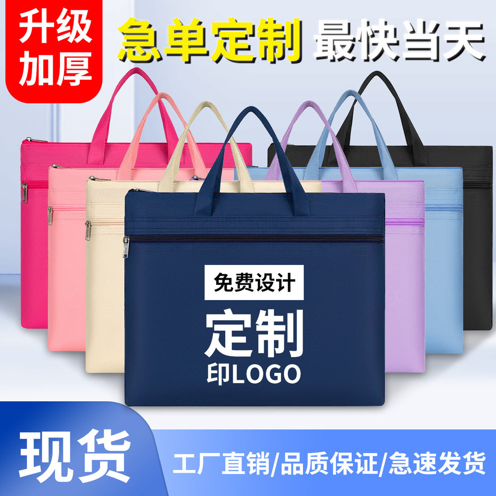 Waterproof oxford cloth student tote document bag - macaron double-layer zipper pouch - file, homework, and briefcase organizer