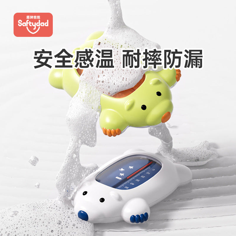 Water thermometer for bathing newborns and infants - digital temperature sensor for home use