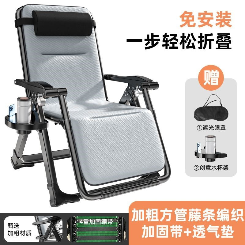 Lunch break recliner foldable office nap for home chair balcony beach casual dual-purpose rattan chair lazy back chair