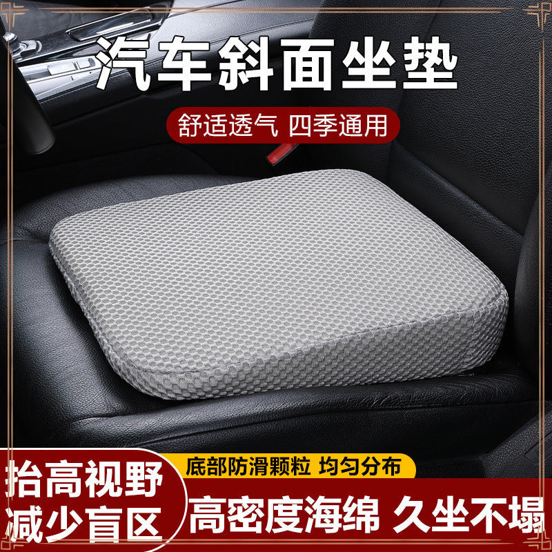 Subject 2 and 3 Learn to drive, increase the height of the seat cushion for short people, increase the height of the seat cushion for short people, and thicken the seat cushion for small people to practice driving. Car seat cushion