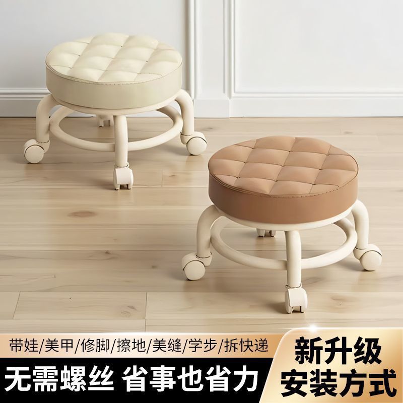 Children's stool universal wheel storage stool household pulley low stool removable Internet celebrity small round stool sofa stool small chair