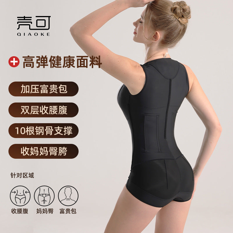 [same style as in theaters] rich bag waist and abdomen ring suction body shaping garment, back liposuction postoperative corset, postpartum shaping garment