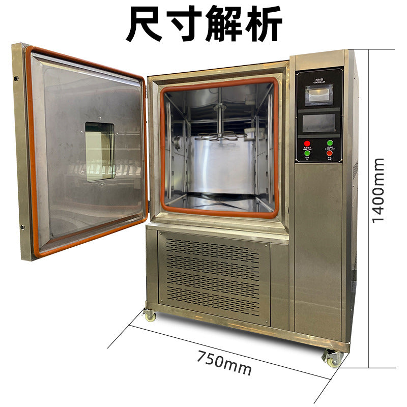 Huitaimei fabric moisture permeability tester mask meltblown cloth moisture permeability performance test box frost hydrolysis test