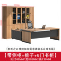 Wood color 2000*800mm [table + cabinet + chair + 6-door bookcase] (delivery included)