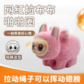 Capybara paw paw circle labubu doll bracelet doll boys and girls stuffed toy kids wrist paw paw circle