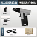 Wholesale mini electric high-speed brushless cordless power tools for home use - small, dedicated, lithium-ion, multifunctional, outdoor, high-power