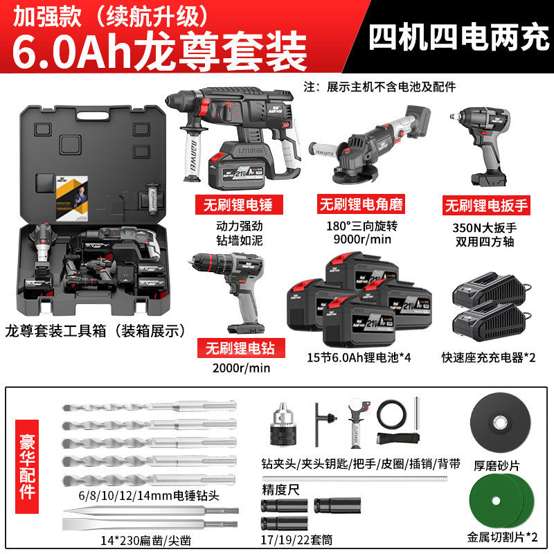 Wholesale nanwei industrial grade brushless rechargeable lithium electric hammer impact drill electric hammer electric pick electric drill dual use
