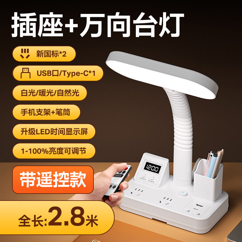 Led multifunctional time display desk lamp - bedroom study reading bedside lamp - eye protection socket usb home dorm room