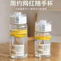 Muji-inspired plastic water bottle, stylish and minimalist design for students, travel-friendly with tea infuser and handle, perfect for outdoor use
