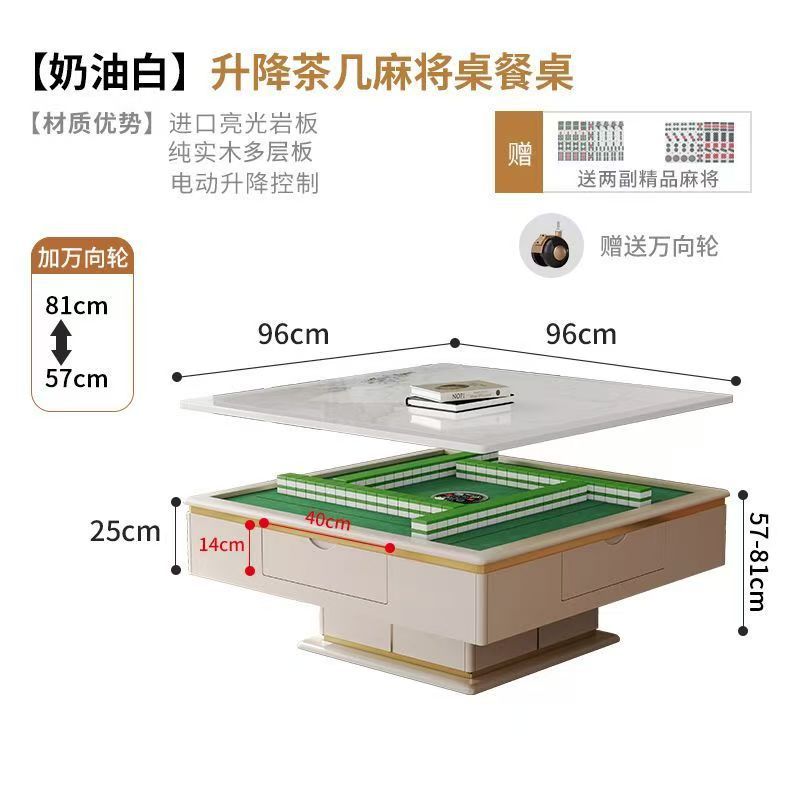Rock slab mahjong table all-in-one dining table coffee table accessible luxury modern square multi-functional adjustable dual-purpose for home mahjong machine