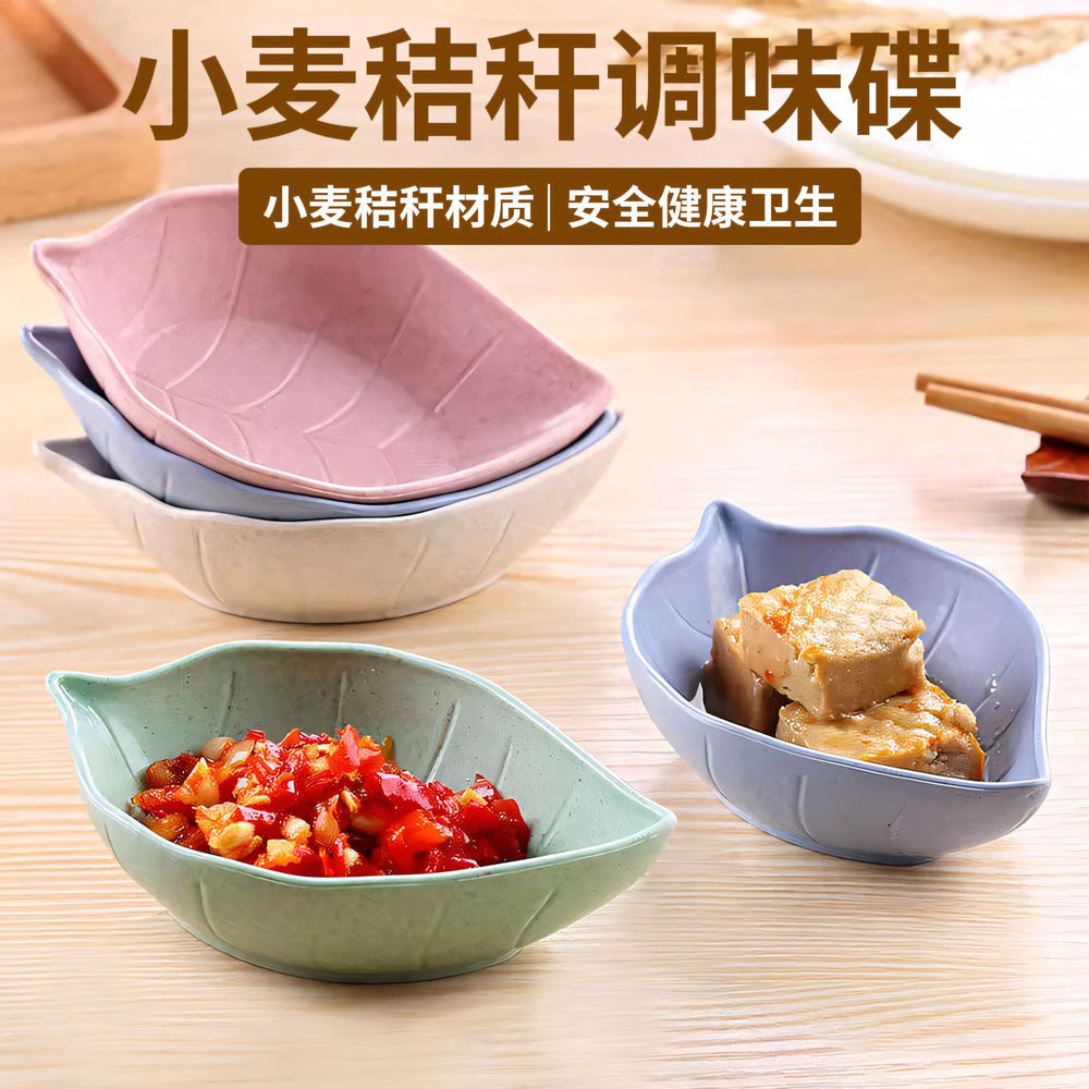 Household wheat straw small bowl small mini seasoning dish pickle small dish meal dipping sauce soy sauce seasoning dish tableware