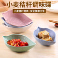 Household wheat straw small bowl small mini seasoning dish pickle small dish meal dipping sauce soy sauce seasoning dish tableware