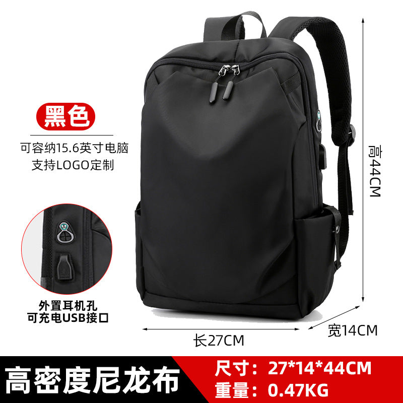 Cross-border Backpack Men's Premium Sense Backpack Large Capacity Nylon Computer Bag School Bag Leisure Travel Backpack