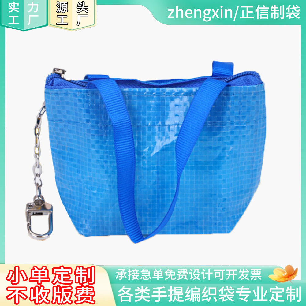 Woven change bag, mobile phone bag, wallet, women's clutch bag, retro bag, zipper storage bag, makeup storage bag, waterproof.
