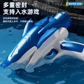 【customizable】electric shark water gun - fully automatic, light-up, fire-breathing, continuous fire water gun toy for kids - perfect for summer water fun!
