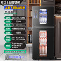 [star black flagship model] negative ion type 218 7-layer dish rack + warm plate + intelligent storage
