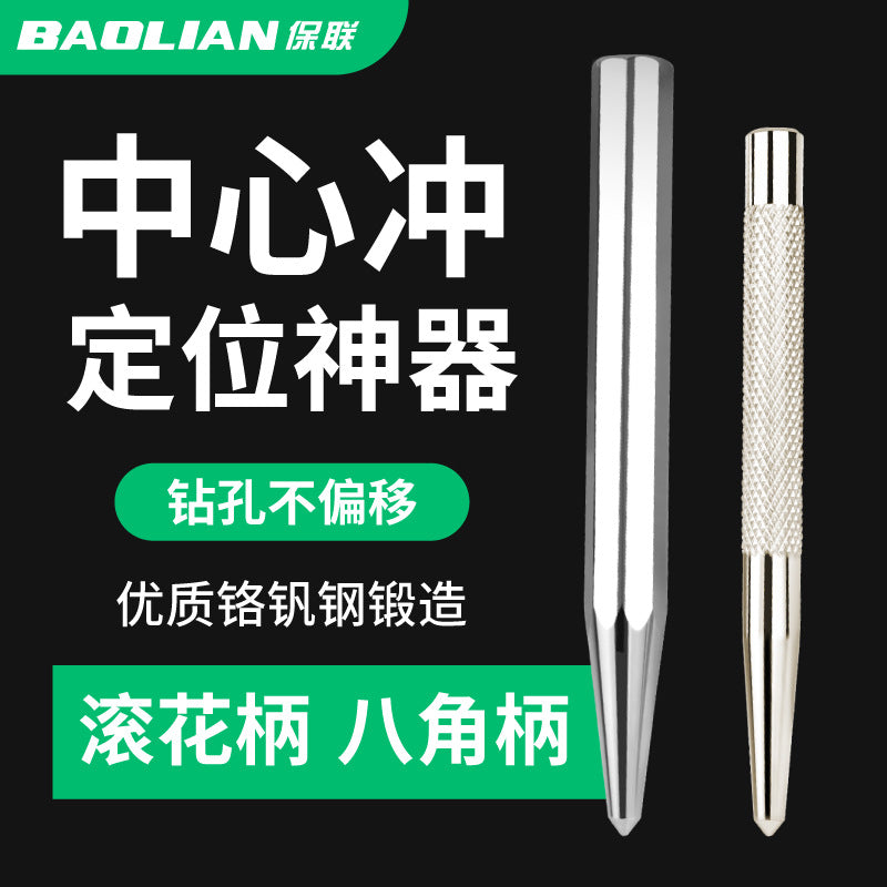Baolian Center Punching Cone Sample Punching Tip Punching Fitter Drilling Center Positioning Punch Professional Grade Alloy Chisel Punch