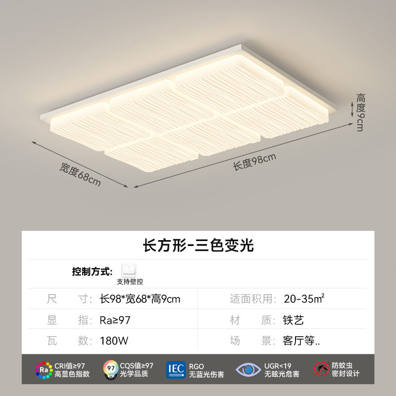 Living room ceiling light modern simplicity atmosphere 2025 new whole house lighting package creative hall main light