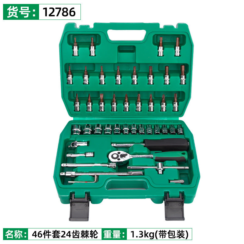 Auto Repair Tool Set Sleeve Wrench Ratchet Repair Combination Home Repair Toolbox Universal Multifunctional Xiaofei
