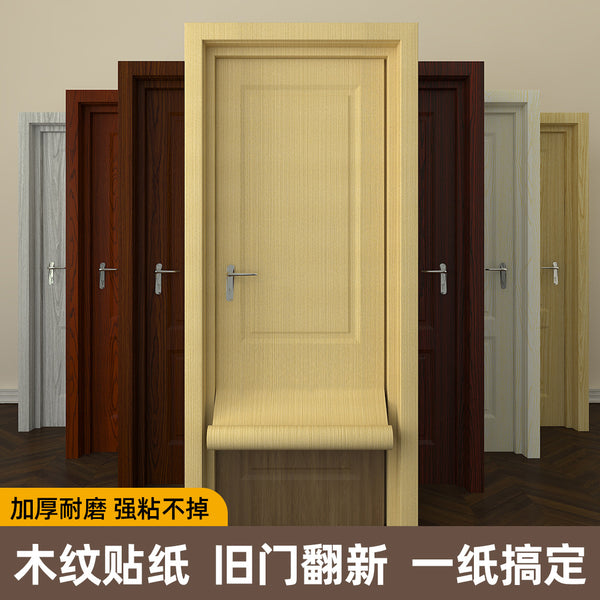 Thickened wood grain sticker self-adhesive wallpaper furniture renovation wardrobe cabinet door wood grain renovation sticker exhibition hall waterproof and moisture-proof