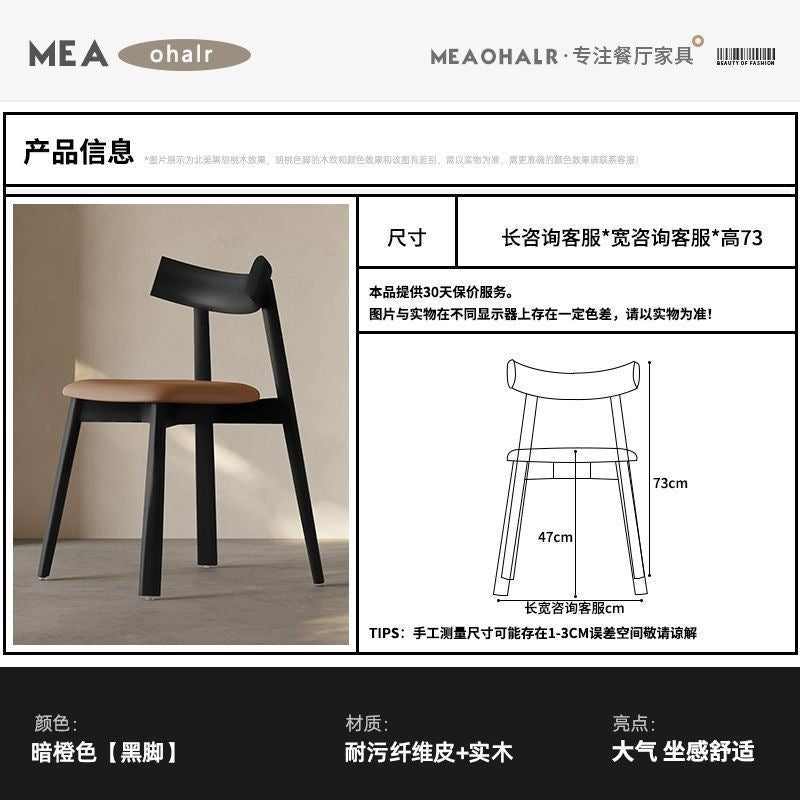 Italian solid wood dining chair scandinavian hotel restaurant chair accessible luxury modern casualfor home back chair stool paddle chair