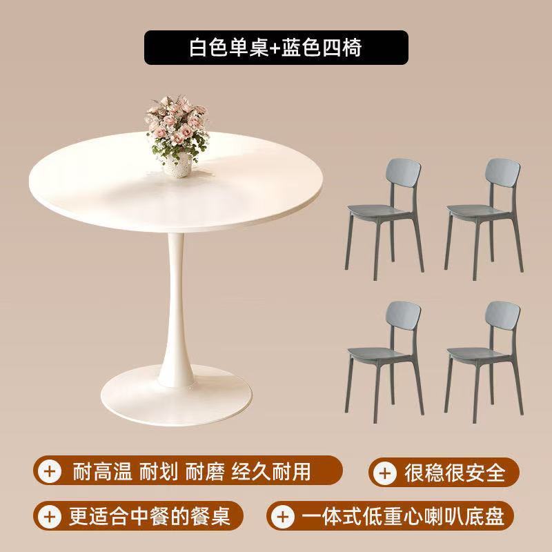 For home table and chair suit tulip dining table milk tea shop table and chair casual round table negotiation table seat table chair