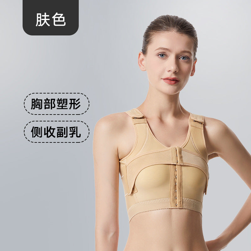 Postoperative breast shaping bra elastic sleeve corset auxiliary breast ring absorption auxiliary breast repair shaping female adjustable intimates