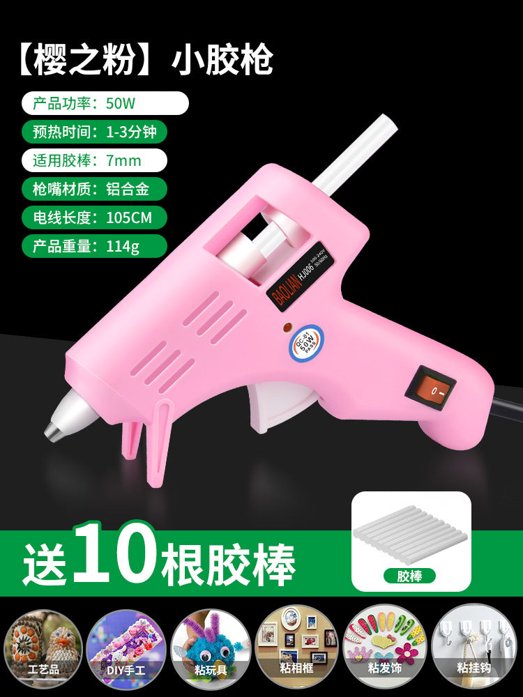 50W hot melt glue gun handmade electric glue grab universal household hot melt stick glue strip small hot melt glue stick 7mm