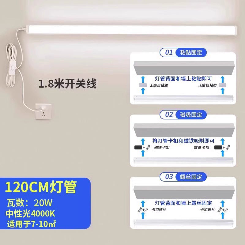 Direct plug-in l punch-free ed long strip light with switch plug fluorescent tube dormitory table lamp super bright cool bedroom