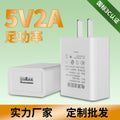 5v2a mobile phone charger 3c universal adapter 5v1a plug usb single port mobile phone charger suit wholesale
