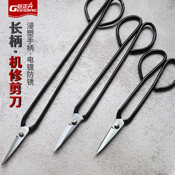 Long handle scissors anti-rust extra long handle machine repair scissors dipped gardening pruning scissors extended bud scissors maintenance scissors