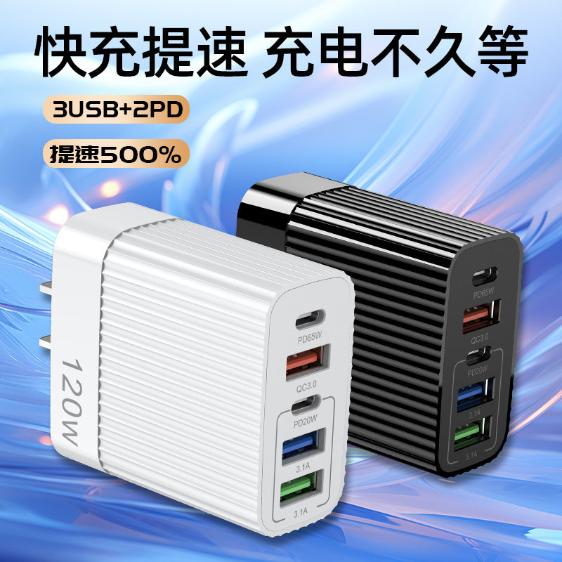 120w plug-in phone charger, usb multi-port universal apple pd 20w charger, compatible with huawei