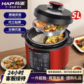 2025 new electric pressure cooker, 5l multifunctional, home use, one-pot dual liner, aluminum alloy, large capacity, ready to ship