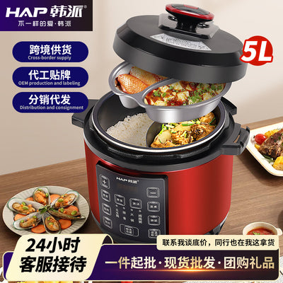 2025 new electric pressure cooker, 5l multifunctional, home use, one-pot dual liner, aluminum alloy, large capacity, ready to ship